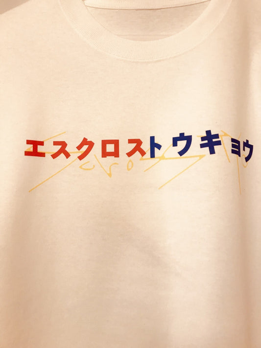 SCROSS TYO エスクロストウキョウ プリント ロンT