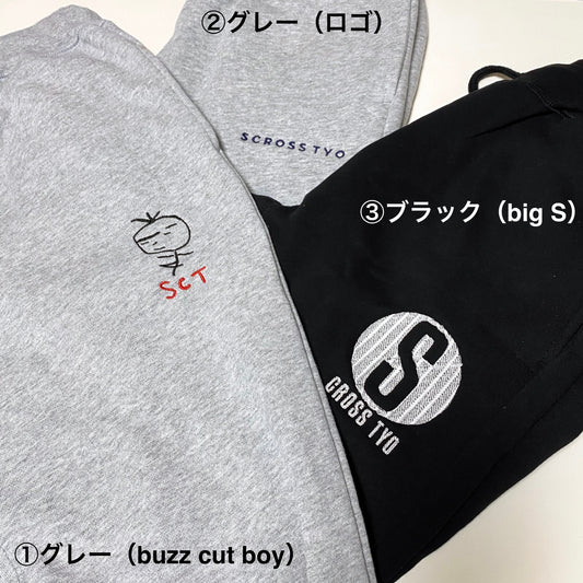 SCROSS TYO ロゴ embroidery 裏パイルスウェットパンツ
